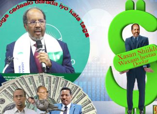 Urur Siyaasadeedka Cadaaladda iyo Wadajirka JSP oo ay ku mideysan yihiin Madaxda DFS iyo Madaxda saddex dowlad goboleed